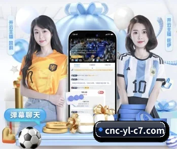 c7娱乐的故事